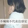 榴莲遭仅退款商家驱车1600公里找买家
